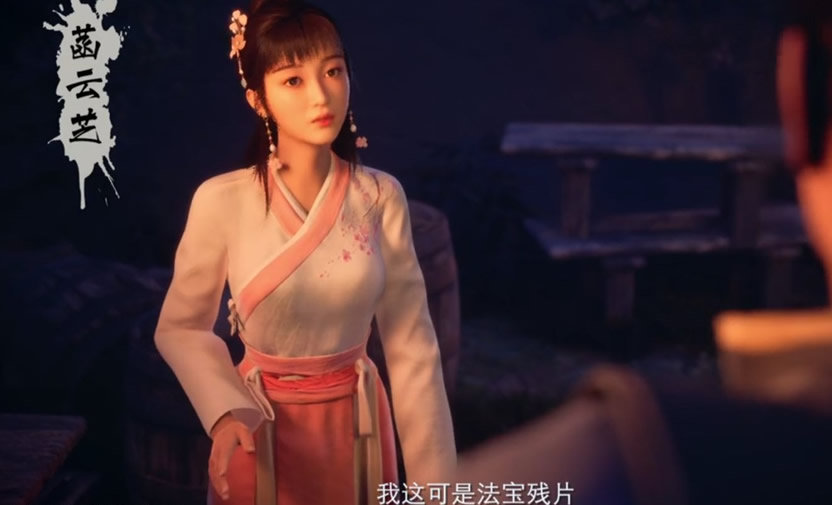 凡人修仙传美女颜值排名 凡人修仙传十大美女介绍