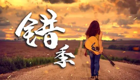 抖音十大催泪歌曲 好听催泪歌曲精选汇总