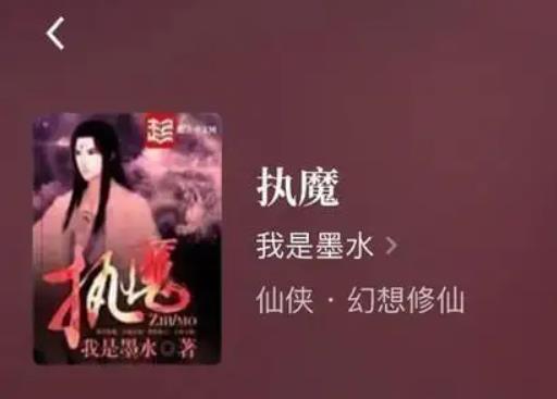 高质量的且多女主的玄幻小说10本推荐 高质量的且多女主的玄幻小说10本推荐