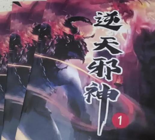 高质量的且多女主的玄幻小说10本推荐