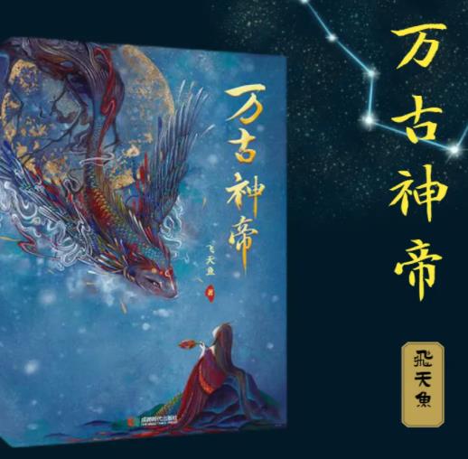 高质量的且多女主的玄幻小说10本推荐