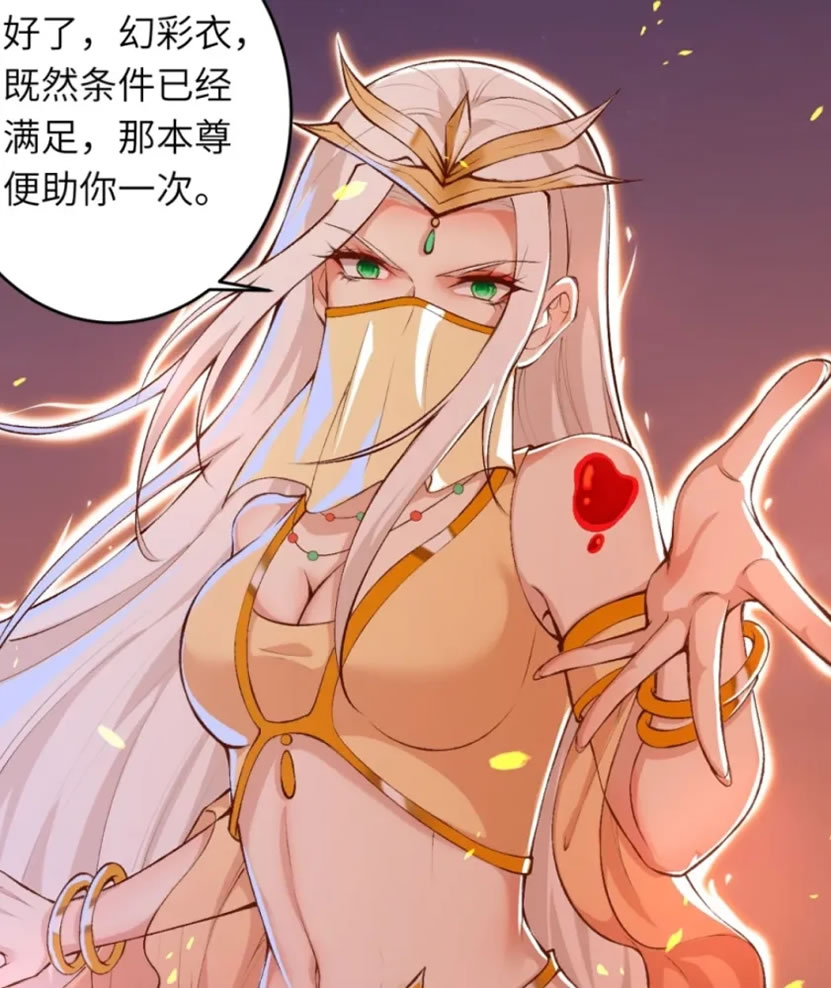 百看不厌13本高质量的且多女主的玄幻小说 百看不厌13本高质量的且多女主的玄幻小说