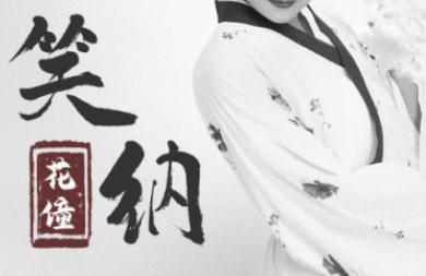 好听的经典抖音歌曲 口碑推荐12首好听的音乐 好听的经典抖音歌曲 口碑推荐12首好听的音乐