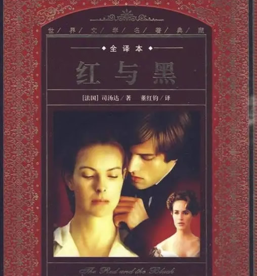 值得一读的世界十大经典名著 来看看你读过几本？