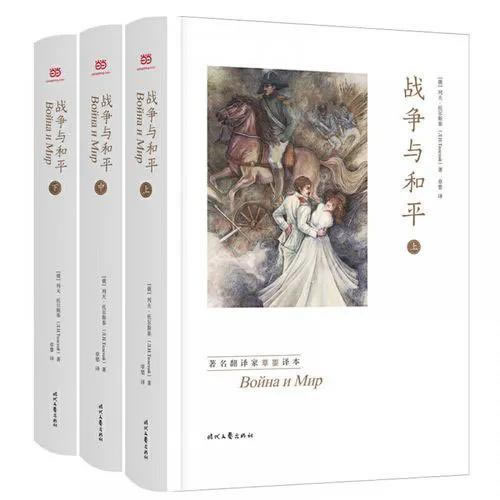 值得一读的世界十大经典名著 来看看你读过几本？