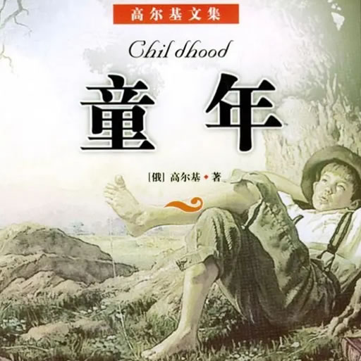 值得一读的世界十大经典名著 来看看你读过几本？