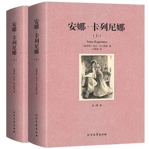 值得一读的世界十大经典名著 来看看你读过几本？