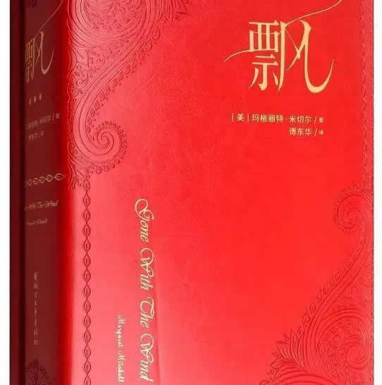 值得一读的世界十大经典名著 来看看你读过几本？