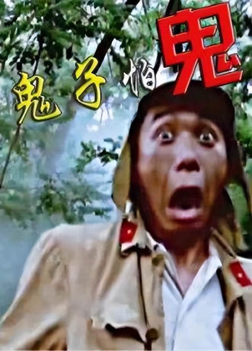 抗日电影排名前十部 爆笑抗日喜剧电影推荐