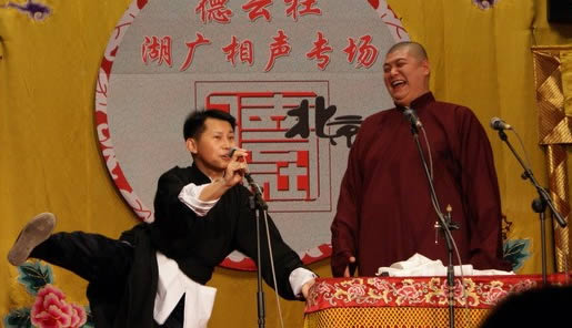 刘云天和郭德纲关系 刘云天为啥退出德云社 刘云天和郭德纲关系 刘云天为啥退出德云社