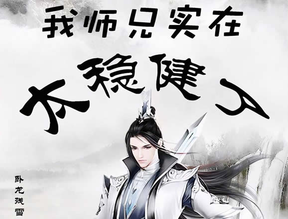 12本足以封神的经典小说 老书虫推荐的经典范儿 12本足以封神的经典小说 老书虫推荐的经典范儿