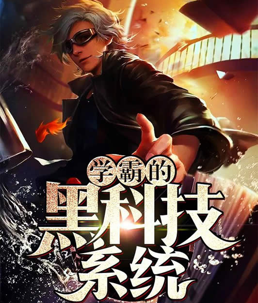 12本足以封神的经典小说 老书虫推荐的经典范儿