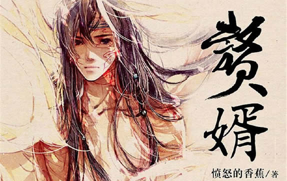 12本足以封神的经典小说 老书虫推荐的经典范儿