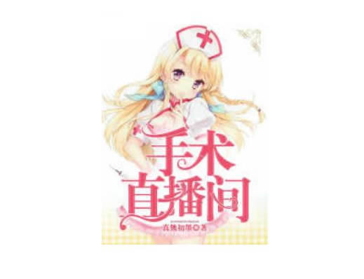 12本足以封神的经典小说 老书虫推荐的经典范儿