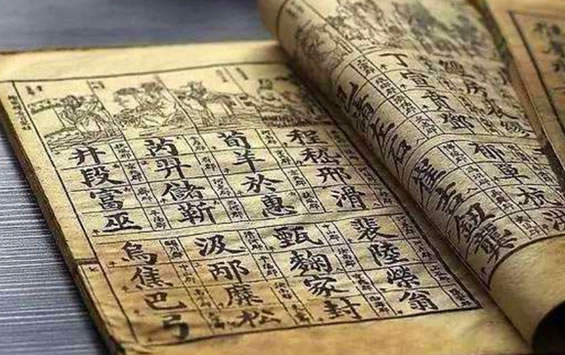 全国稀有的姓有哪些 十大恐怖姓氏 全国稀有的姓有哪些 十大恐怖姓氏