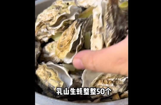 为什么吃生蚝女的受不了(夸大其词)