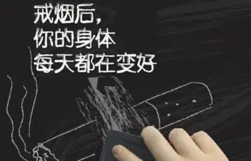 长期抽烟的人医生不建议戒烟 长期抽烟的人医生不建议戒烟