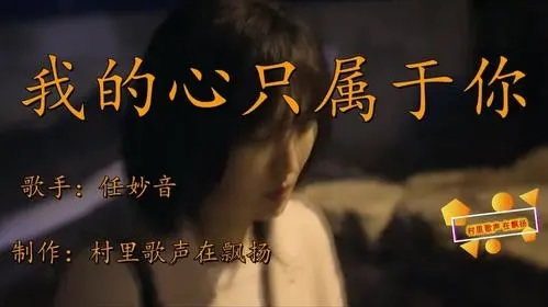 恋爱必听30首超甜情歌