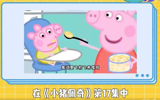 小飞棍来喽什么梗 来自外网的搞笑视频 小飞棍来喽什么梗 来自外网的搞笑视频