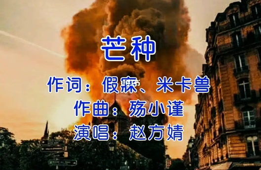 超火古风歌曲 推荐十首古风歌曲