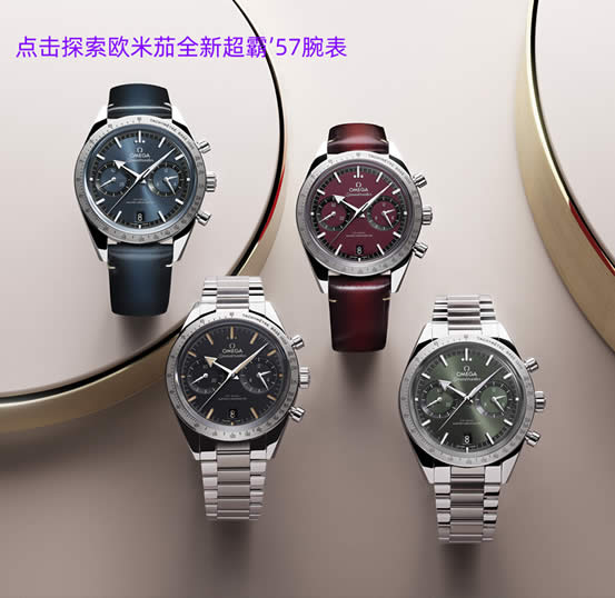 这块欧米茄一出来,不少人马上“沦陷”了 这块欧米茄一出来,不少人马上“沦陷”了