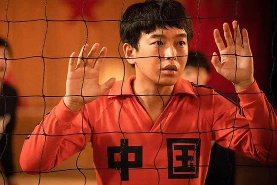 彭昱畅演的电影有哪些