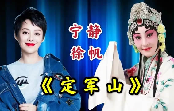 好听的带戏腔古风歌曲 10首古风歌曲哪首会令你陶醉