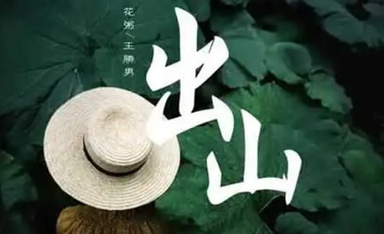 好听的网络红歌十大流行歌曲 听每一首都让人释放激情