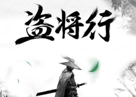 好听的网络红歌十大流行歌曲 听每一首都让人释放激情