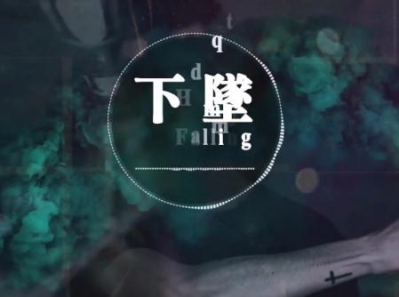 好听的网络红歌十大流行歌曲 听每一首都让人释放激情