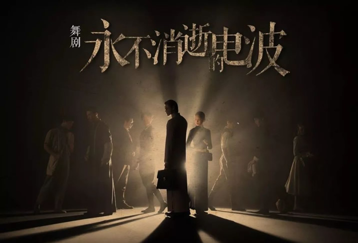 口碑好的谍战电视剧排行榜10部(经典必看)