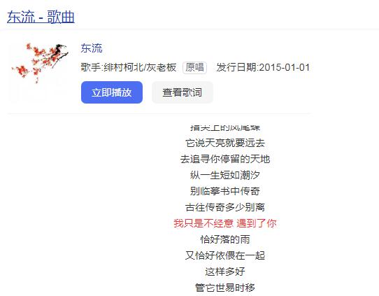 推荐10首男女对唱古风歌曲(附歌词)