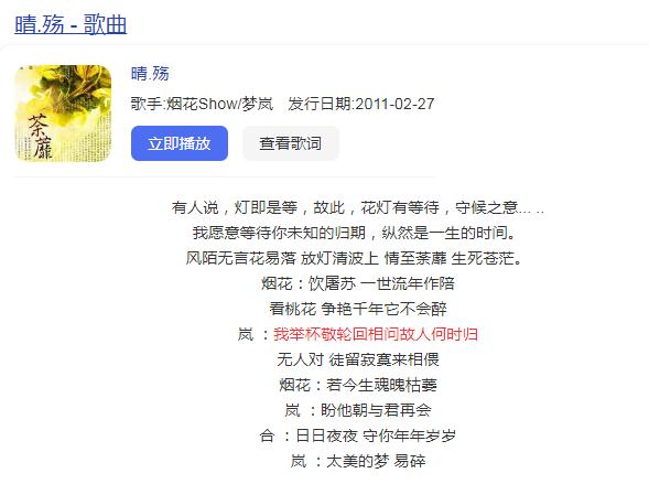 推荐10首男女对唱古风歌曲(附歌词)