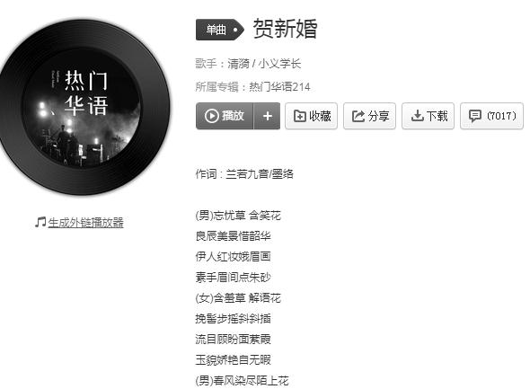 推荐10首男女对唱古风歌曲(附歌词)