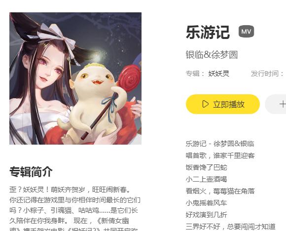 推荐10首男女对唱古风歌曲(附歌词)