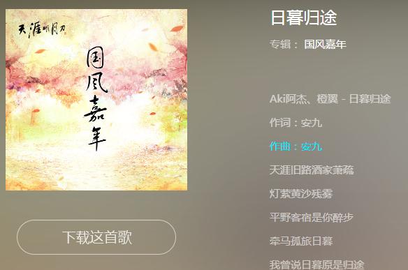 推荐10首男女对唱古风歌曲(附歌词)