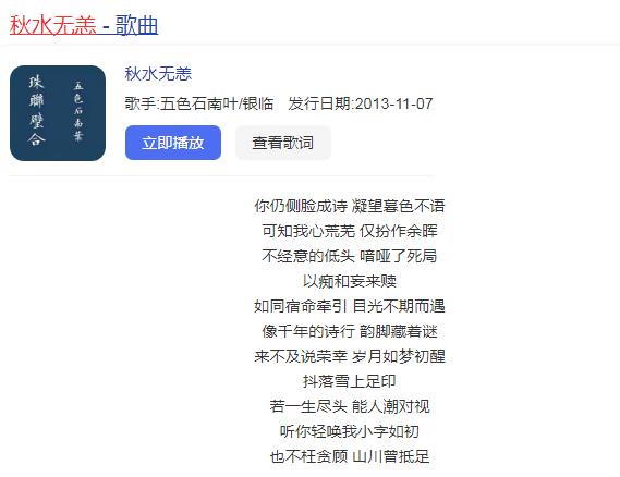 推荐10首男女对唱古风歌曲(附歌词)