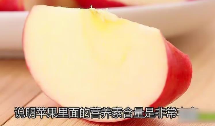 一女子长期吃煮苹果 4个身体变化令人意想不到 一女子长期吃煮苹果 4个身体变化令人意想不到