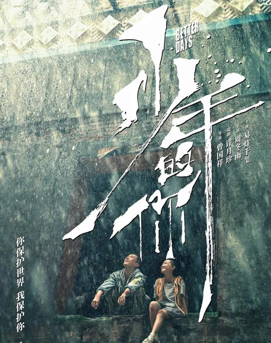 二十部值得看的电影 趁年轻你不能错过了观看