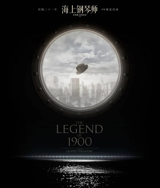 二十部值得看的电影 趁年轻你不能错过了观看