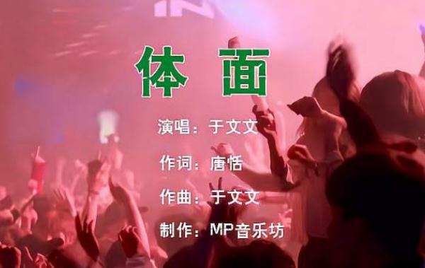 好听抖音歌曲20首推荐一下 好听抖音歌曲20首推荐一下