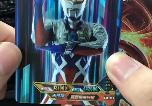 最弱的五个奥特曼卡片图片 终极赛罗垫底(XR卡技能用不出来) 最弱的五个奥特曼卡片图片 终极赛罗垫底(XR卡技能用不出来)