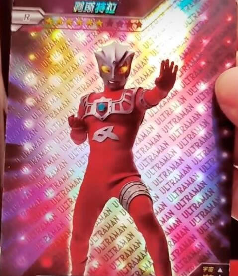 最弱的五个奥特曼卡片图片 终极赛罗垫底(XR卡技能用不出来) 最弱的五个奥特曼卡片图片 终极赛罗垫底(XR卡技能用不出来)