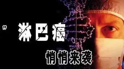 全球十大绝症 狂犬病可防不可治,心脑血管越来越年轻化 全球十大绝症 狂犬病可防不可治,心脑血管越来越年轻化