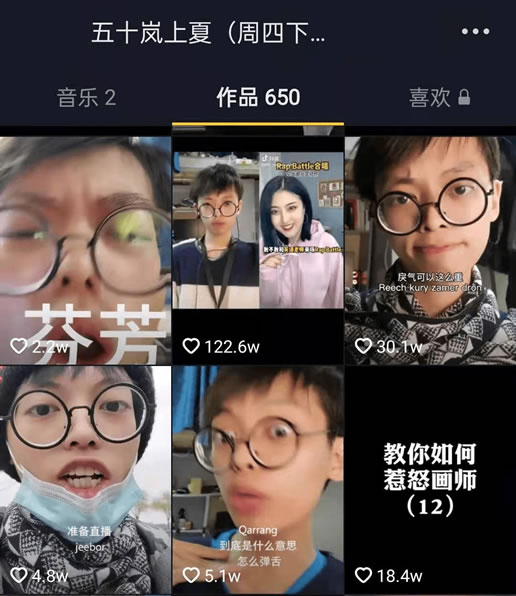 求解岚语是什么语言 岚语是什么意思什么梗 求解岚语是什么语言 岚语是什么意思什么梗