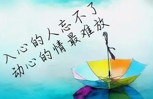 树洞是什么意思 女人说我成了你的树洞意思解读 树洞是什么意思 女人说我成了你的树洞意思解读