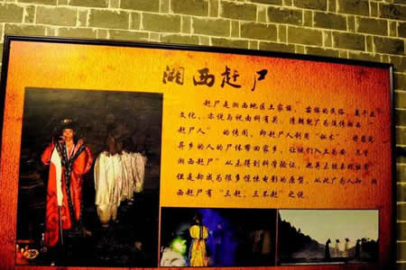 湘西赶尸有真实的图片吗(赶尸原理就是背着尸体) 湘西赶尸有真实的图片吗(赶尸原理就是背着尸体)