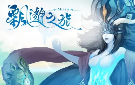 精选10部已完本修真小说 精选10部已完本修真小说