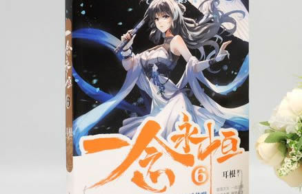 精选10部已完本修真小说 精选10部已完本修真小说