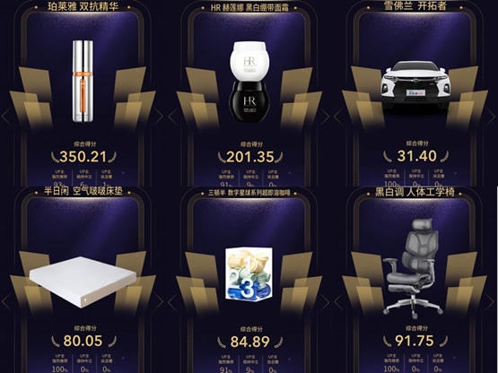 「UP主在用·年度产品榜」出炉!谁赢得了B站年轻人的青睐? 「UP主在用·年度产品榜」出炉!谁赢得了B站年轻人的青睐?